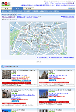 楽天トラベル